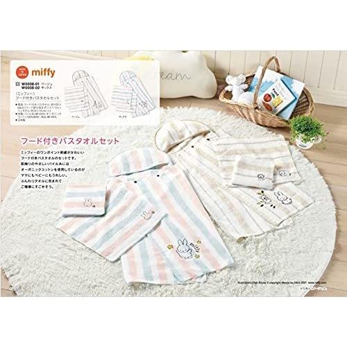 ハーモニック カタログギフト えらんで 出産祝い にこにこトリプルチョイスコース 包装紙：ハッピーバード ハーモニック カタログギフト えらんで 出産祝い にこにこトリプルチョイスコース 包装紙：ハッピーバード