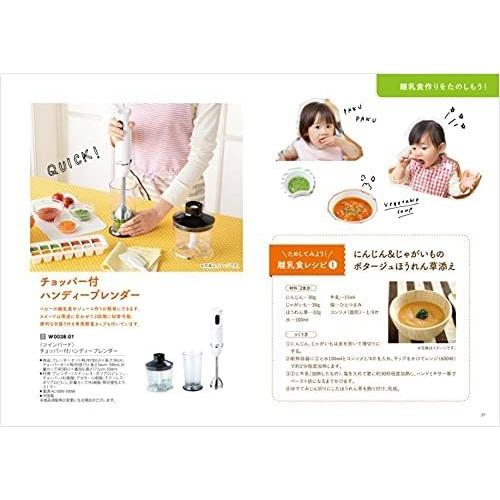 ハーモニック カタログギフト えらんで 出産祝い にこにこトリプルチョイスコース 包装紙：ハッピーバード ハーモニック カタログギフト えらんで 出産祝い にこにこトリプルチョイスコース 包装紙：ハッピーバード