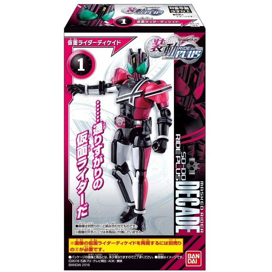 仮 装動 仮面ライダージオウ Ride Plus 10個入 食玩 ガム マート