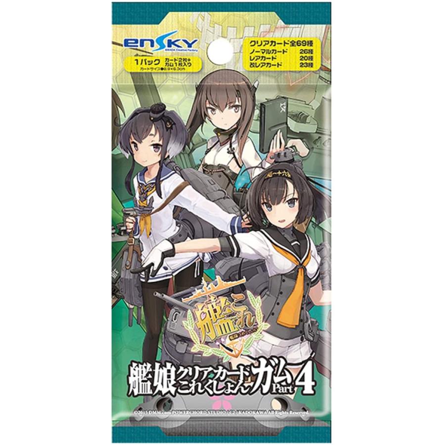 通販 艦隊これくしょん 艦これ 艦娘クリアカードこれくしょんガムpart4 16個入り Box 食玩 ガム Wantannas Go Id