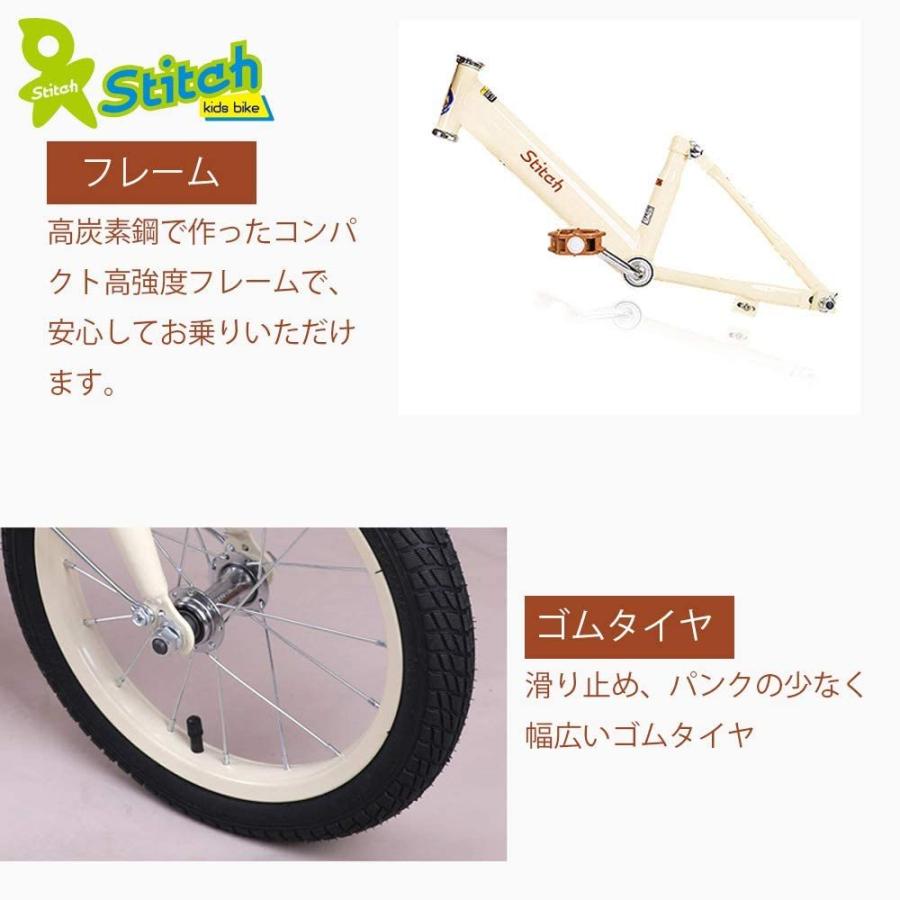 円高還元 Stitch 子供自転車 女の子 2 3 4歳 12インチ 補助輪付き 幼児用自転車 クリスマス お誕生日プレゼント レトロ可愛い イギリス風 プリン Www Ampselectric Com