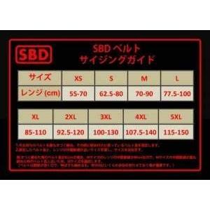 SBDベルト Sサイズ SBDベルト Sサイズ J1835136080(16263円)