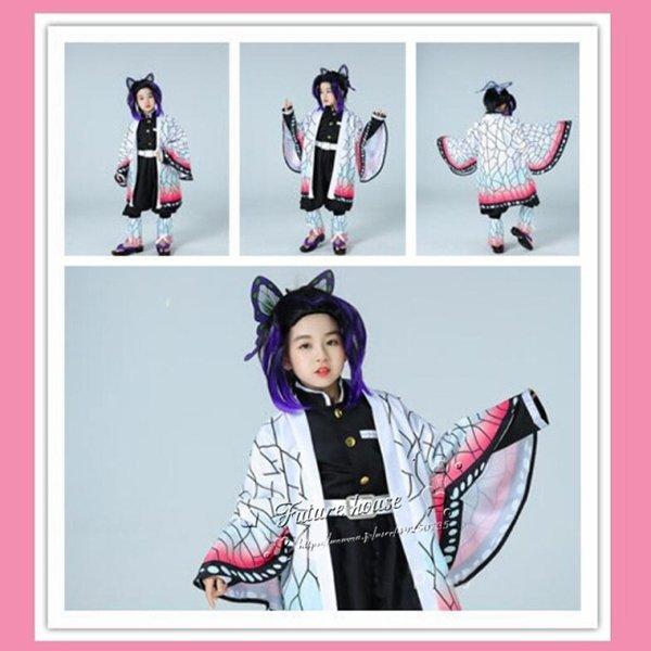 鬼滅の刃 風 子供用 胡蝶しのぶ コスプレ衣装 ウィッグ cos靴 鬼滅の刃 風 子供用 胡蝶しのぶ コスプレ衣装 ウィッグ cos靴
