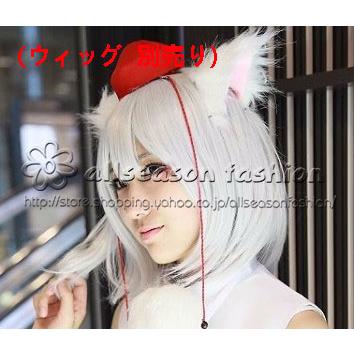 送料無料】新品東方Project 犬走 椛(いぬばしり もみじ) こん 送料無料】新品東方Project 犬走 椛(いぬばしり もみじ) こん