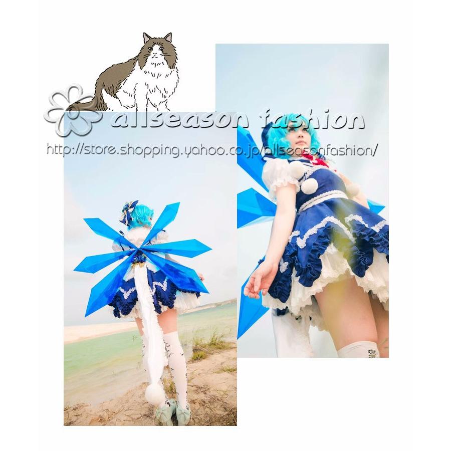 送料無料】新品東方Project チルノ コスプレ衣装コスチューム 送料無料】新品東方Project チルノ コスプレ衣装コスチューム