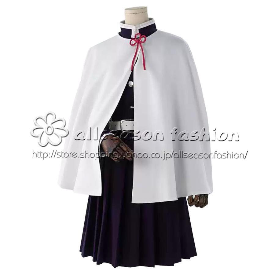 鬼滅の刃 栗花落カナヲ コスプレ衣装 : allseason fashion - 通販
