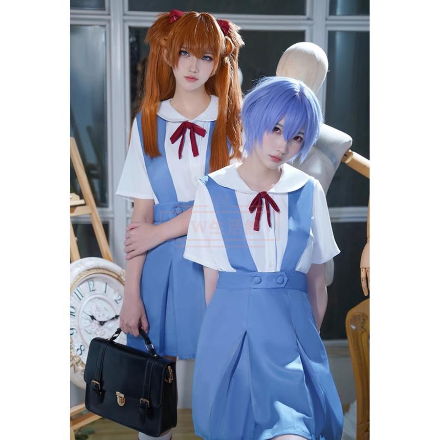 新世紀エヴァンゲリオン 明日香 綾波レイ コスプレ衣装 制服 新世紀エヴァンゲリオン 明日香 綾波レイ コスプレ衣装 制服