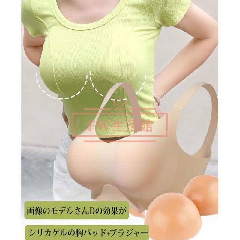 シリコンバスト 女装サロン 偽乳 着用便利 超リアル セクシー コスプレ 