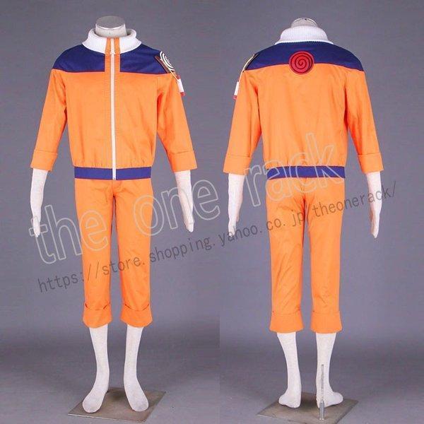 NARUTO -ナルト- うずまきナルト コスプレ衣装 少年版 子供用大人用