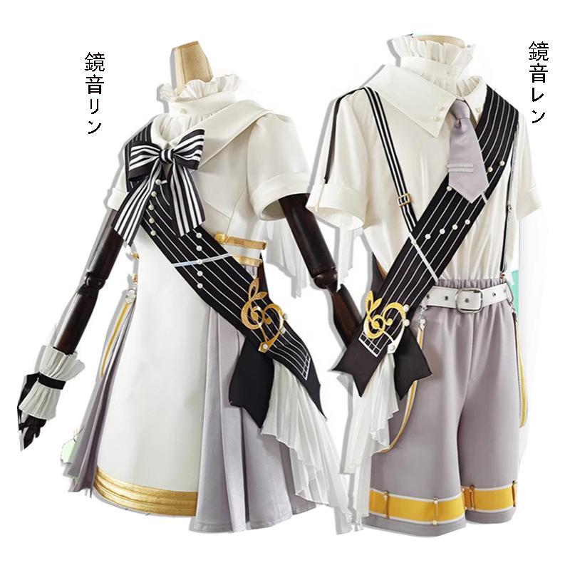 鏡音リン コスプレ ほぼフルセット 鏡音リン ウィッグ付き フル