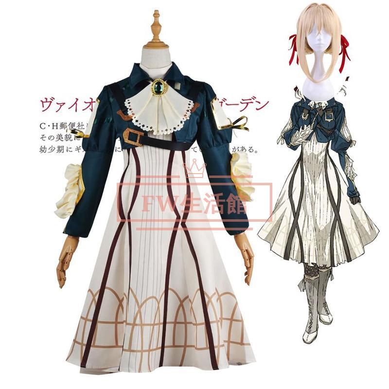 ヴァイオレット・エヴァーガーデン 自動手記人形 イベント