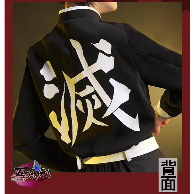 三分妄想 鬼滅の刃 コスプレ 胡蝶しのぶ 衣装 ※ウイッグ 靴 追加可