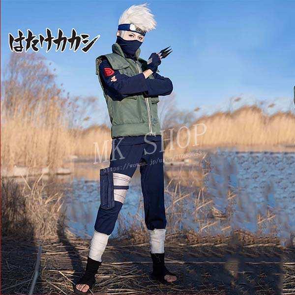 ハロウィン NARUTO ナルト風 はたけ カカシ コスプレ フルセット 衣装