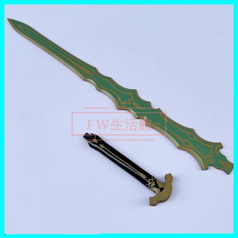 FGO fate/samurai Remnant saber ヤマトタケル コスプレ道具小物 FGO fate/samurai Remnant saber ヤマトタケル コスプレ道具小物