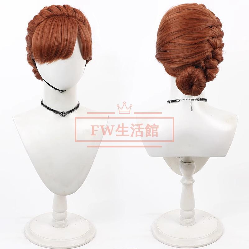 アナと雪の女王 アナ Anna コスプレ ウィッグ かつら WIG 高温 アナと雪の女王 アナ Anna コスプレ ウィッグ かつら WIG 高温