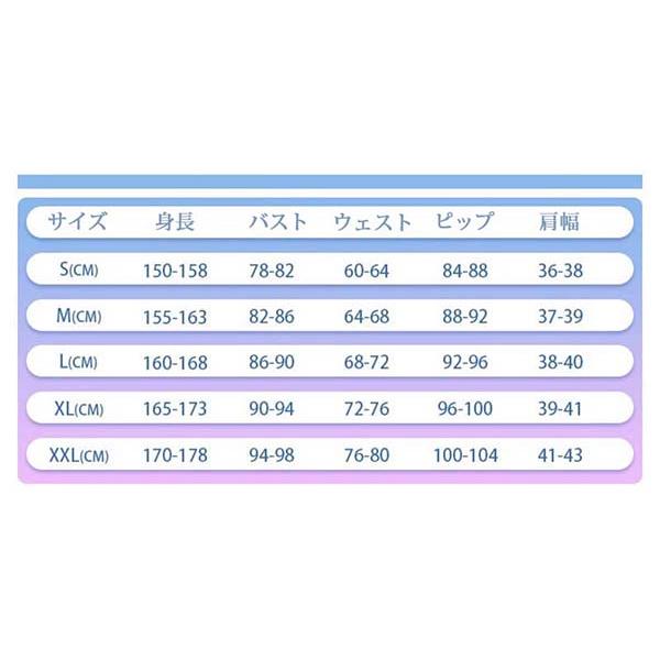 ひろがるスカイ!プリキュア 風 聖 あげは Cure Butterfly ひろがるスカイ!プリキュア 風 聖 あげは Cure Butterfly