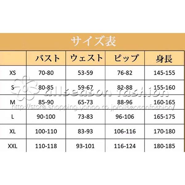 ぶいすぽっ！ VSPO!  風 橘 ひなの コスプレ衣裝 ウィッグ 靴 レディース クリスマス ハロウィン 変装 仮装 文化祭｜allseasonfashion｜07