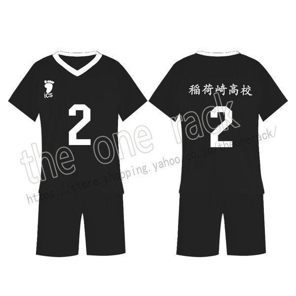 ハイキュー!! 稲荷崎高校 北信介 宮侑 ジャージ ユニフォーム ハイキュー!! 稲荷崎高校 北信介 宮侑 ジャージ ユニフォーム