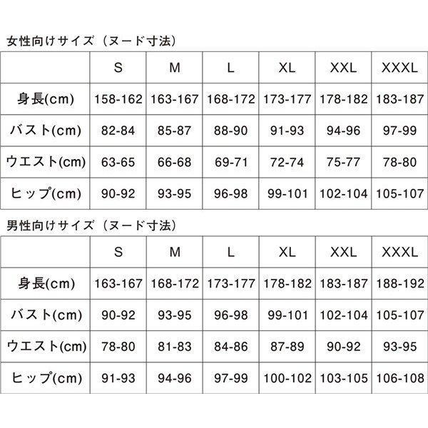 あんさんぶるスターズ! Origin星空を歌うAltered 『fine-O』 天祥院英智 乱凪砂 巴日和 青葉つむぎ コスプレ衣装 コスチューム 演出服