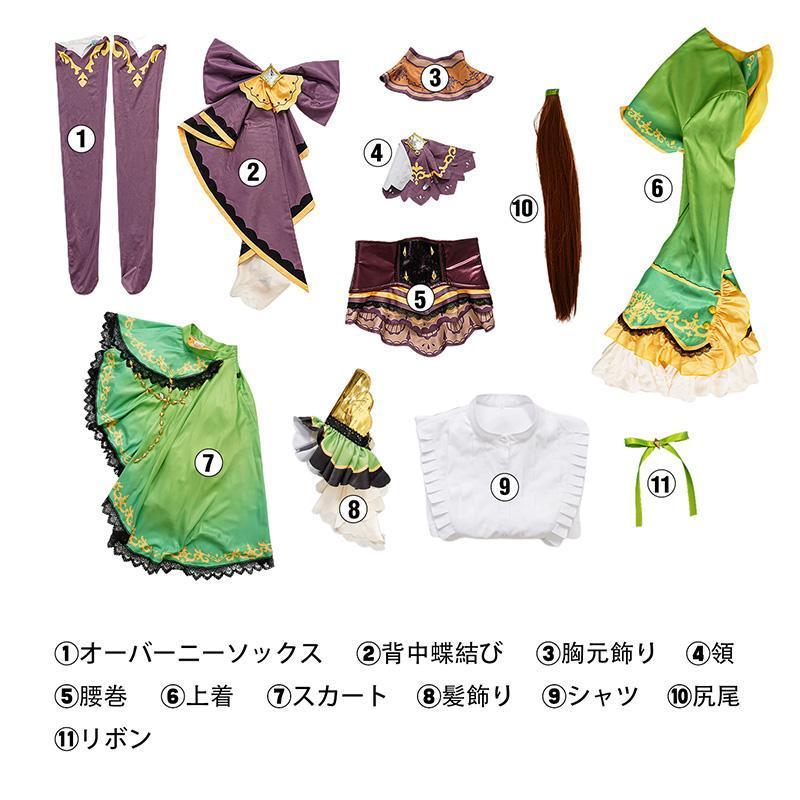 ウマ娘 プリティーダービー サトノダイヤモンド 豪華版 勝負服 ウマ娘 プリティーダービー サトノダイヤモンド 豪華版 勝負服