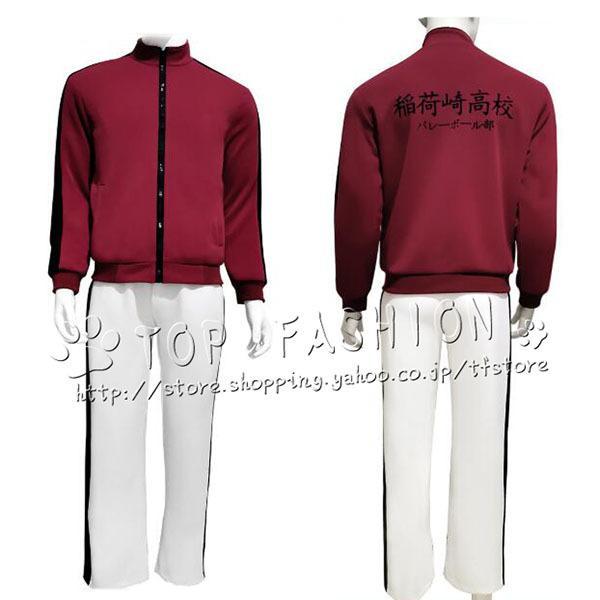 ハイキュー 宮侑 ジャージ ユニフォーム ハイキュー!! 稲荷崎高校 北信介 宮侑 ユニフォーム ジャージ コスプレ