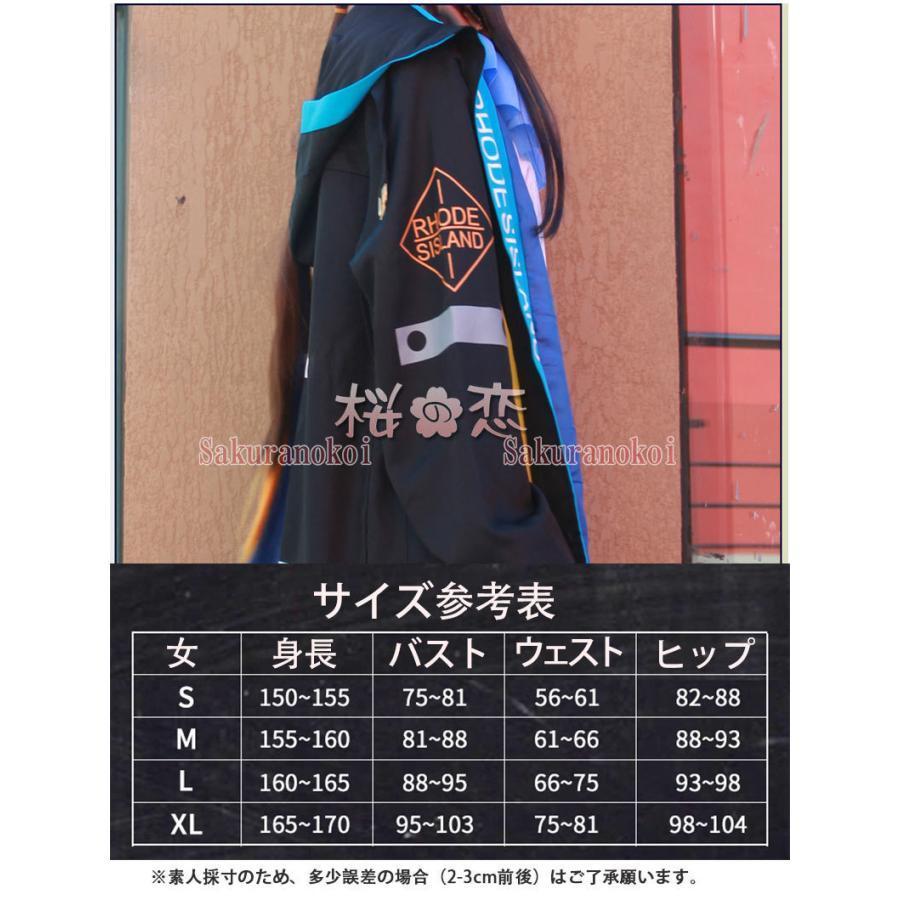 アークナイツ (明日方舟) アーミヤ コスプレ衣装 コスチューム アークナイツ (明日方舟) アーミヤ コスプレ衣装 コスチューム