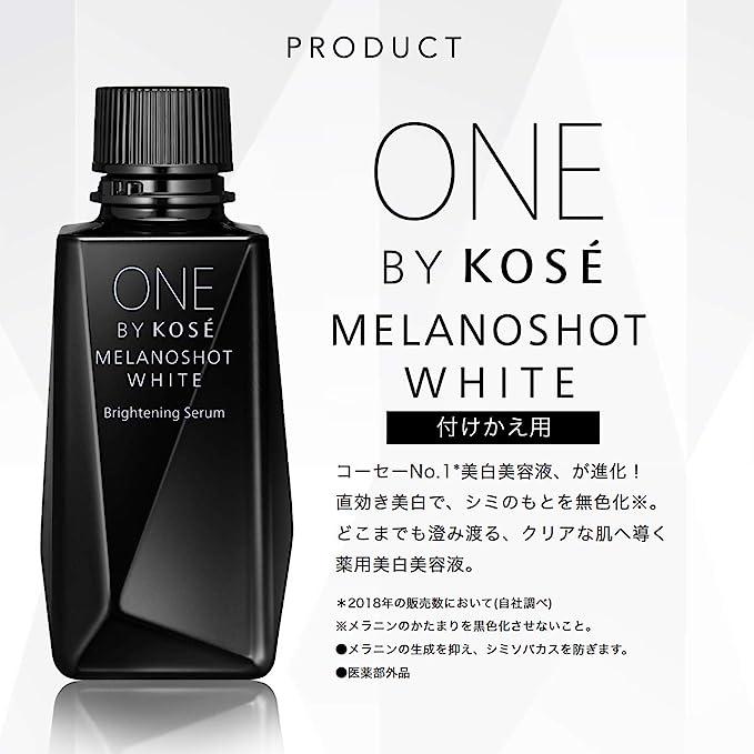 コーセー ONE BY KOSE メラノショット ホワイト D レギュラーサイズ（付け替え用） 40mL｜allsides-online｜03