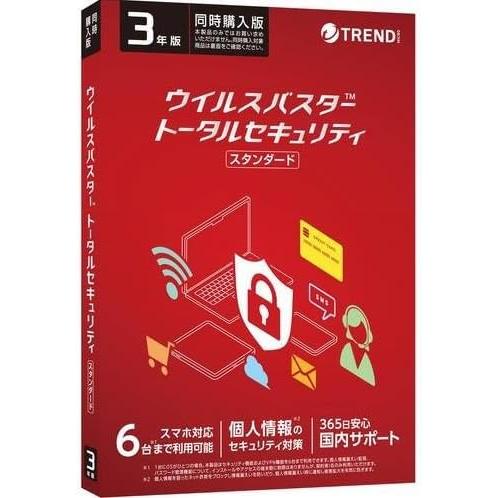 トレンドマイクロ ウイルスバスター トータルセキュリティ スタンダード 3年版 6台利用可能 パッケージ メディアレス 同時購入版