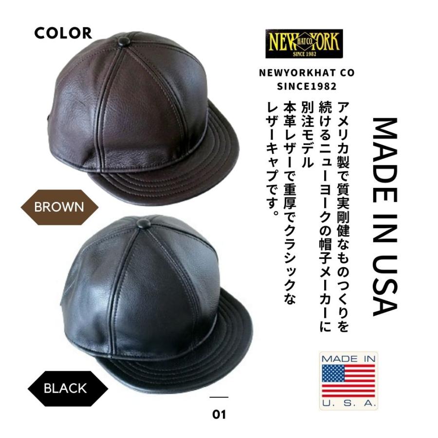 NEWYORK HAT ニューヨークハット　別注　レザーキャップ　ベースボールキャップ　BB CAP　ショートブリム　フリップキャップ｜allthat｜02