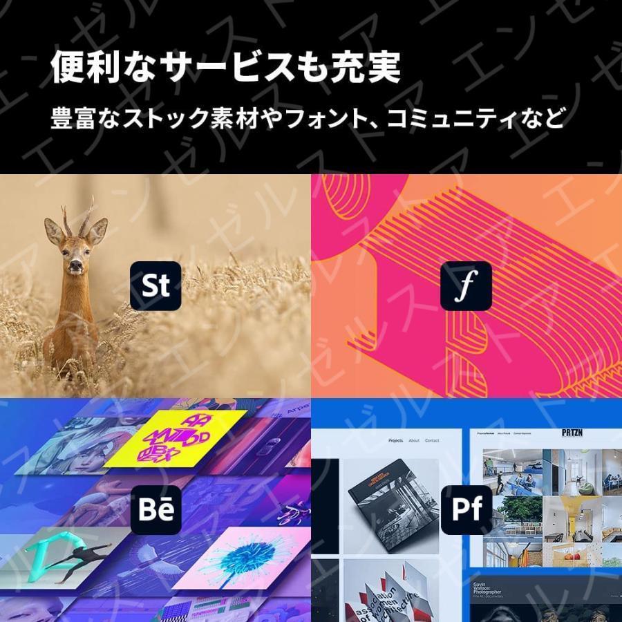 Adobe Creative Cloud 2023 コンプリート|12か月版 80GB 動画編集ソフト Windows / Mac 対応2台| 動画 8K 4K VR 画像 写真 エンタープライズ版 2022｜allure-2023｜04
