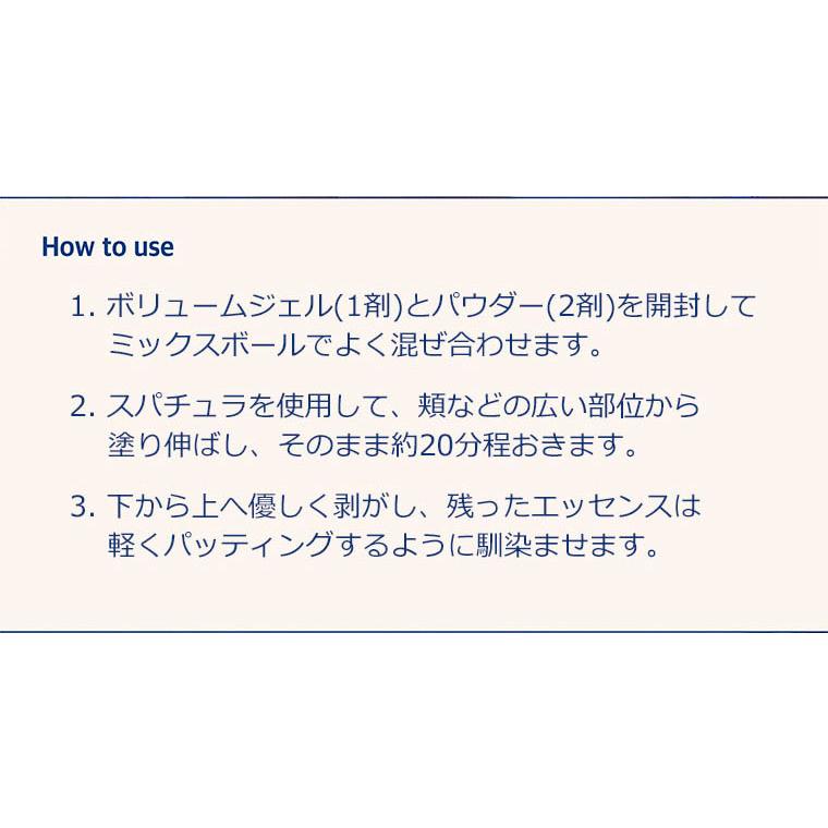 23years old ボリューム フィット モデリング マスク（4回分） 韓国コスメ 23イヤーズオールド 水分ケア パック プレゼント ギフト 正規品 国内配送｜allure777｜07