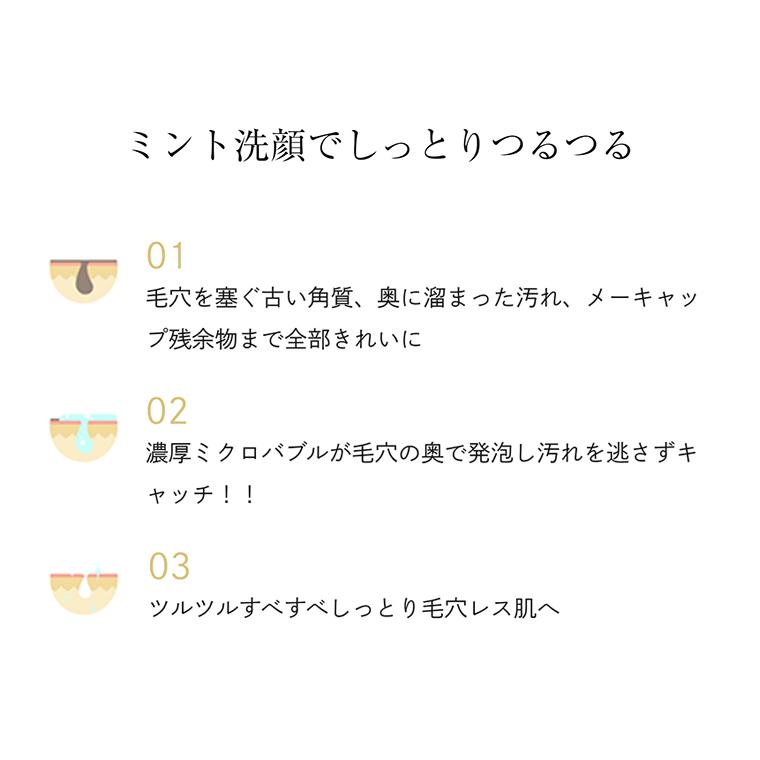 クラピエル ナウ ミント トックス クレンザー 韓国コスメ Clapiel メイク落とし クレンジング 洗顔フォーム バブル 弱酸性 植物由来 酵素 Teibi 正規品 アリュールallure 通販 Yahoo ショッピング