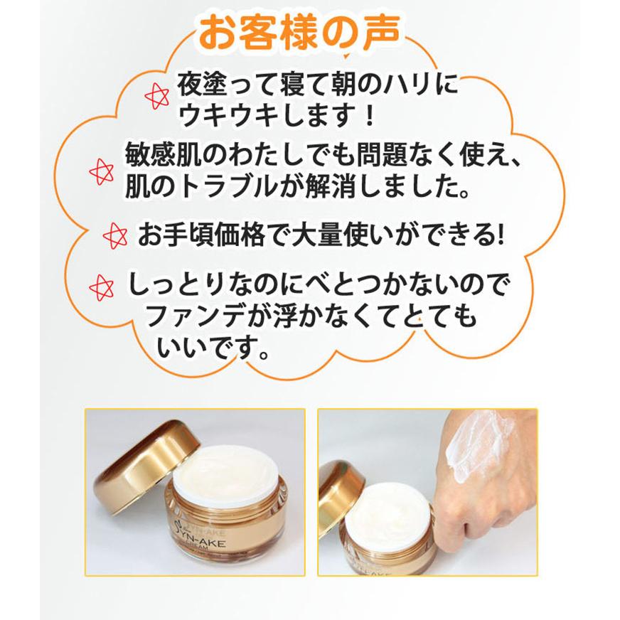 LASA ラサ シンエイククリーム 50ml LASA 基礎化粧品 スキンケア 韓国