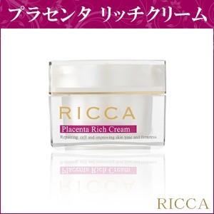 RICCA リッカ プラセンタ リッチクリーム 30g しっとりタイプ 高濃度
