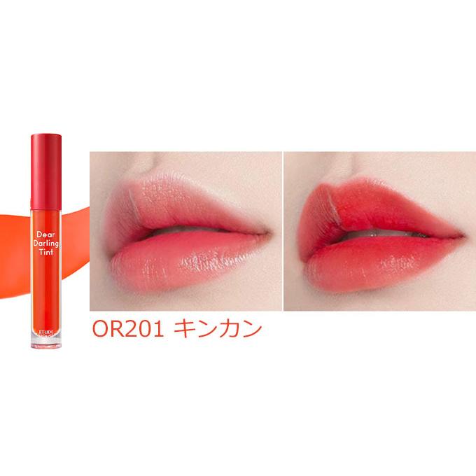 エチュードハウス ディアダーリン ウォータージェル ティント 2個セット 韓国コスメ Etude House メール便 送料無料 正規品 753 2set アリュールallure 通販 Yahoo ショッピング