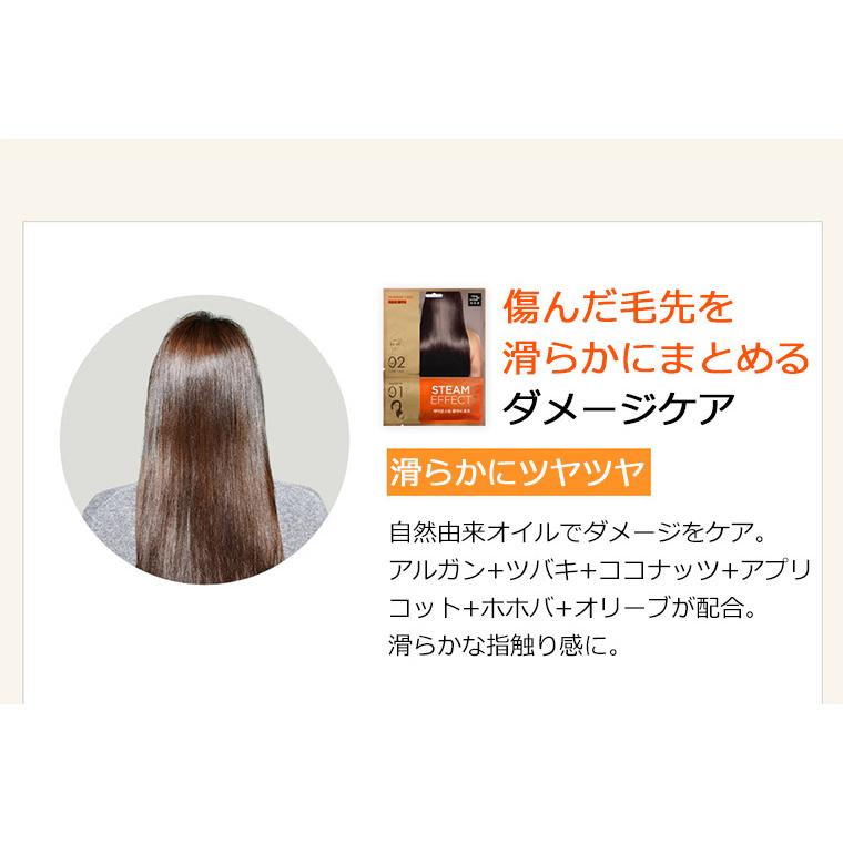 ミジャンセン スチーム ヘア マスク パック ボリュームケア 3枚セット 韓国コスメ Mise En Scene ヘアケア 正規品 国内配送 ハロウィン 3set アリュールallure 通販 Yahoo ショッピング