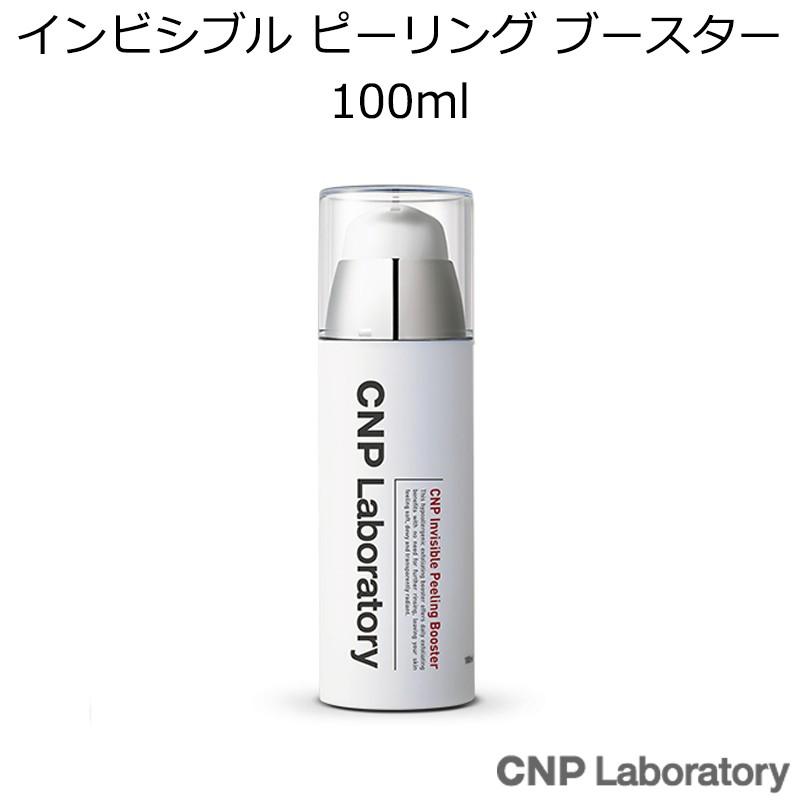 チャアンドパク インビジブル ピーリング ブースター 100ml 韓国コスメ Cnp Laboratory Invisible Peeling Booster ゴマージュ 角質ケア スキンケア 正規品 アリュールallure 通販 Yahoo ショッピング