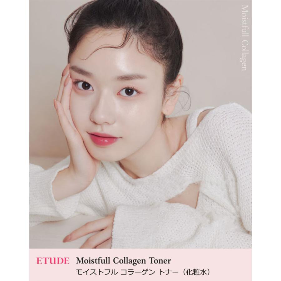 エチュードハウス モイストフル コラーゲン スキンケア 2種 セット 韓国コスメ Etude House トナー 化粧水 エマルジョン 乳液 宅配便 送料無料 正規品 アリュールallure 通販 Yahoo ショッピング
