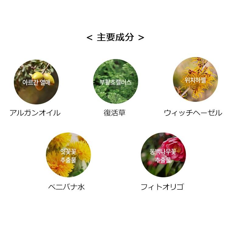 TONYMOLY（トニーモリー） フローリア ニュートラ エネルギー