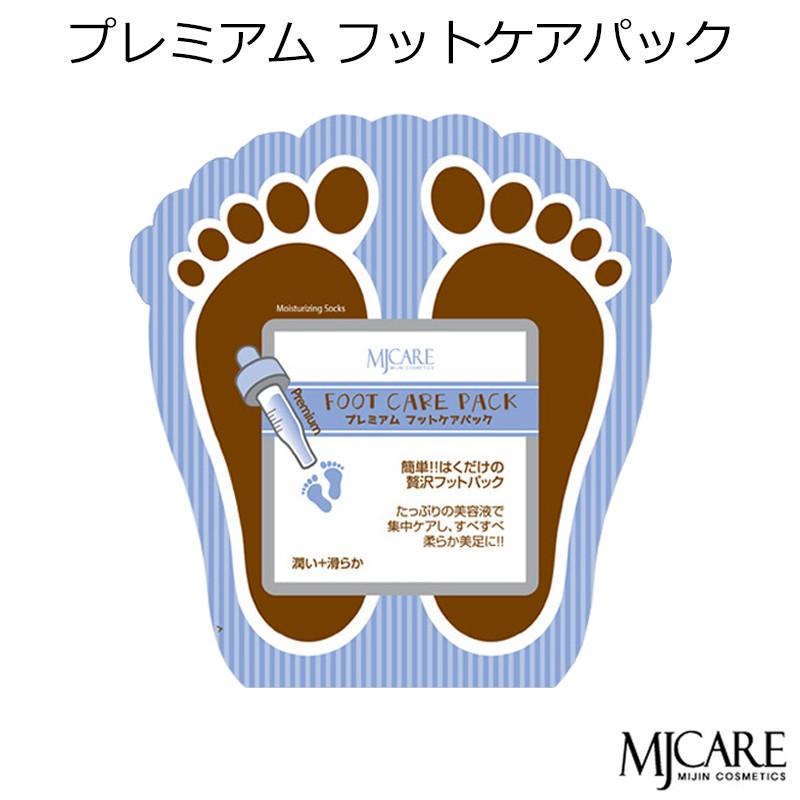 メール便 Mijin ミジン MJ Care MJケア プレミアム フットケアパック1枚(一体型タイプ) プレゼント ギフト 正規品 国内配送｜allure777