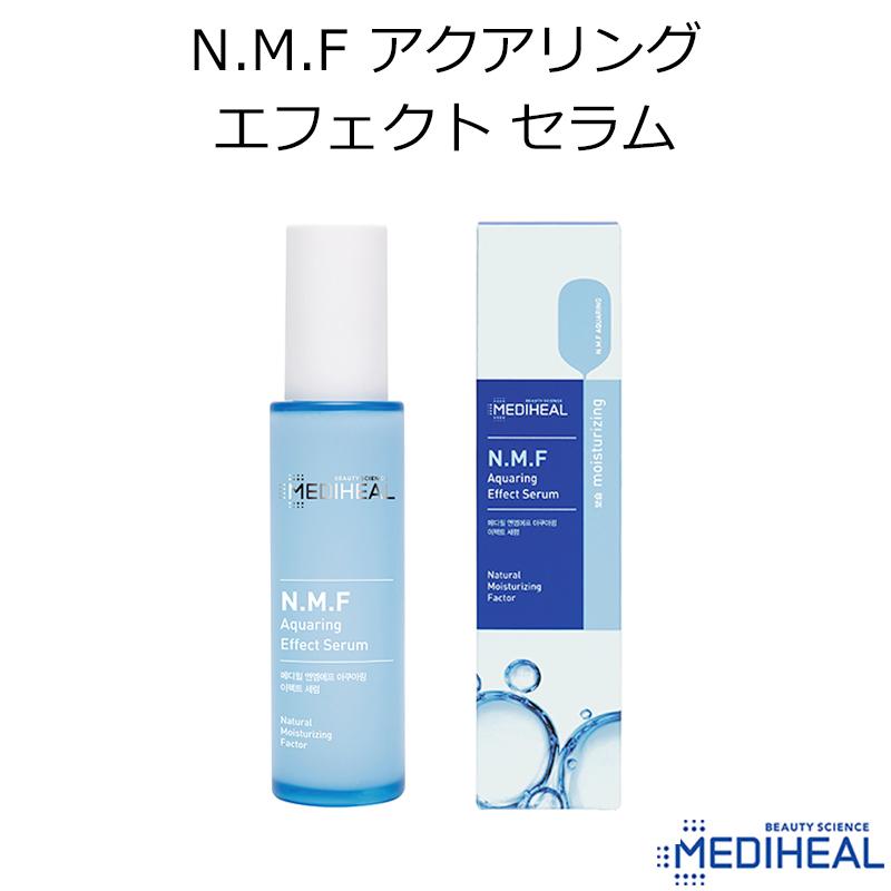 MEDIHEAL（メディヒール） N.M.F アクアリング エフェクト セラム 韓国
