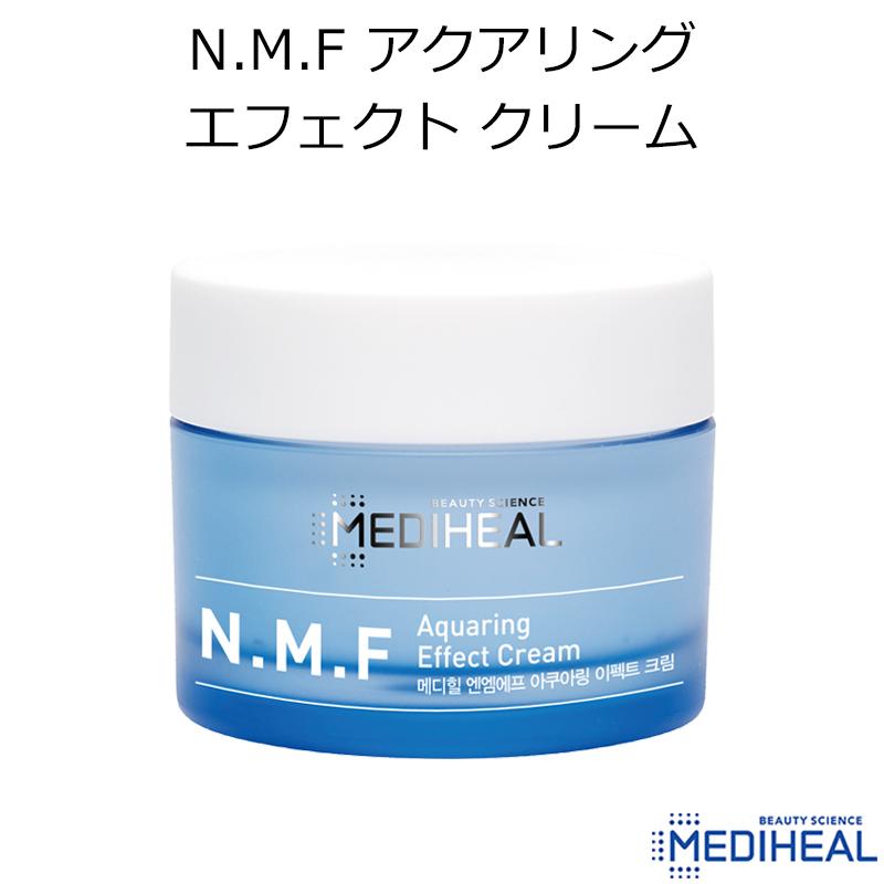 MEDIHEAL（メディヒール） N.M.F アクアリング エフェクト クリーム