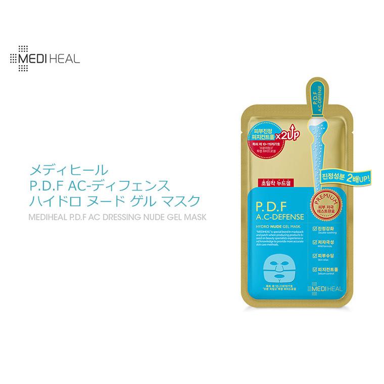 メディヒール P D F Ac ディフェンス ハイドロ ヌード ゲル マスク 10枚セット 韓国コスメ フェイスマスク Mediheal Pdf パック スキンケア 正規品 10set アリュールallure 通販 Yahoo ショッピング