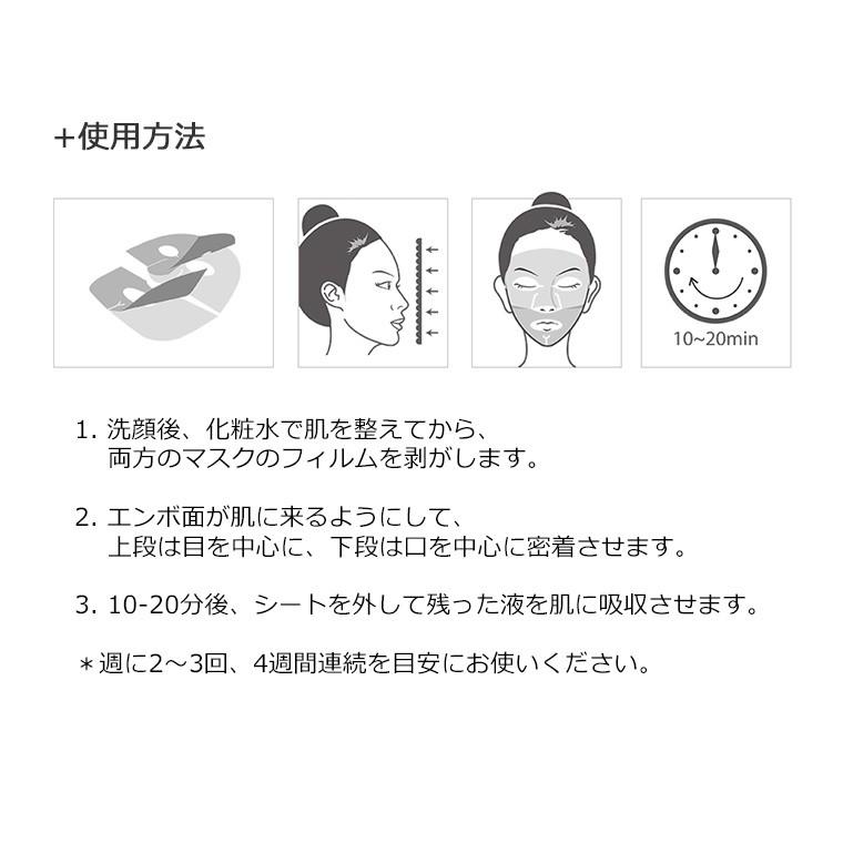 メディヒール P D F Ac ディフェンス ハイドロ ヌード ゲル マスク 1枚 韓国コスメ フェイスマスク Mediheal Pdf パック スキンケア メール便 正規品 国内配送 アリュールallure 通販 Yahoo ショッピング