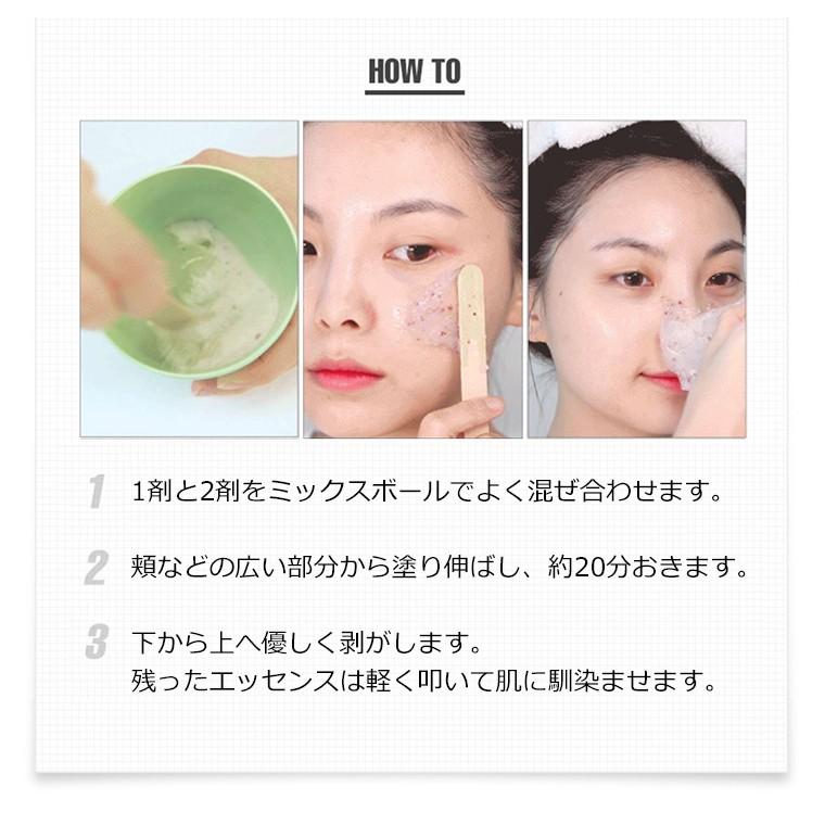 23years Old アクア バブ モデリング マスク 4回分 韓国コスメ 23イヤーズオールド 水分ケア パック プレゼント ギフト 正規品 国内配送 春コスメ アリュールallure 通販 Yahoo ショッピング