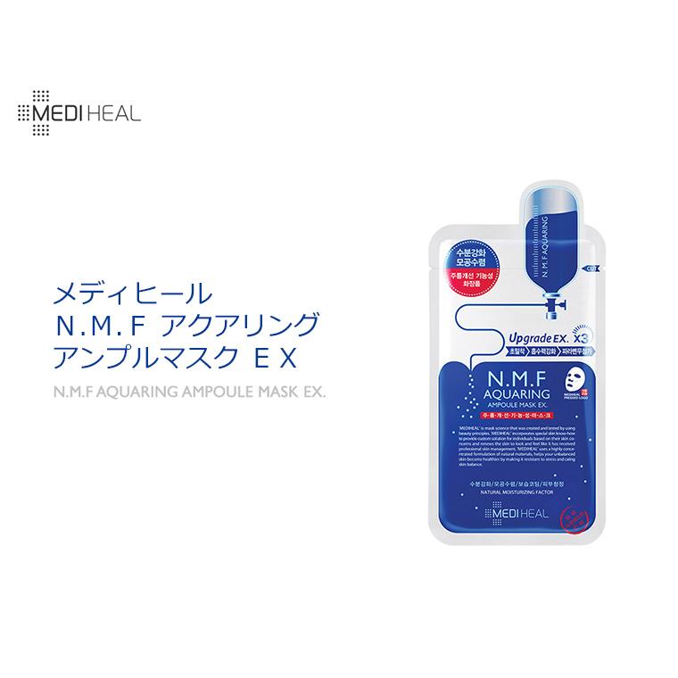 MEDIHEAL（メディヒール） N.M.F アクアリング アンプル マスク EX 10