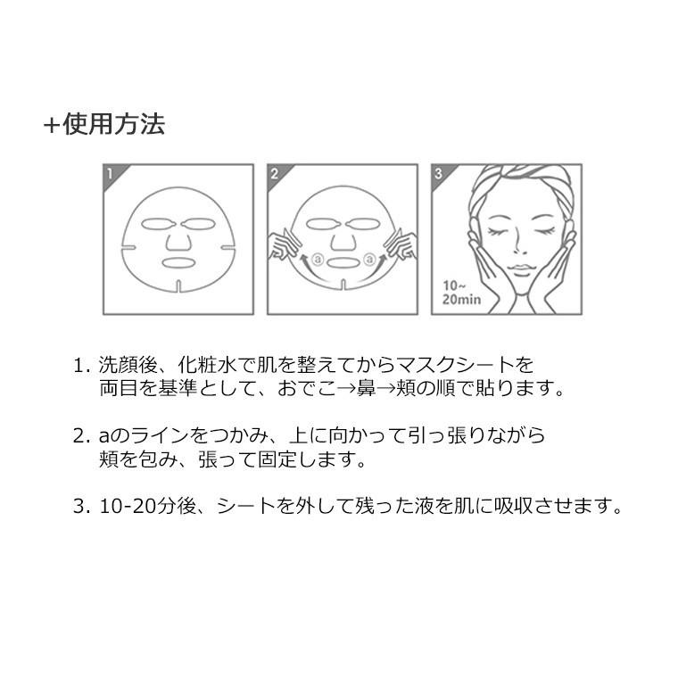 メディヒール コラーゲン インパクト エッセンシャル マスク Ex 5枚セット Mediheal 韓国コスメ フェイスマスク パック スキンケア メール便 正規品 国内配送 5set アリュールallure 通販 Yahoo ショッピング