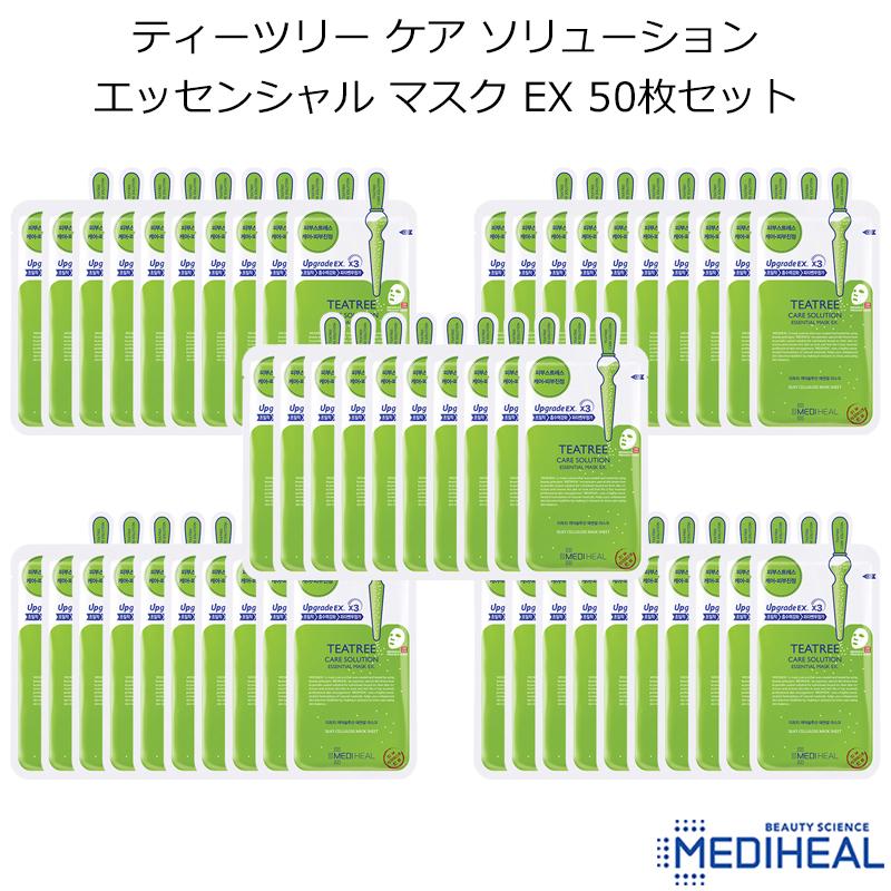メディヒール ティーツリー ケア ソリューション エッセンシャル マスク EX 50枚セット MEDIHEAL 韓国コスメ フェイスマスク パック 正規品 国内配送 :8809470122104-50set:アリュール Yahoo!店 - 通販 - Yahoo!ショッピング メディヒール ティーツリー ケア ソリューション エッセンシャル マスク EX 50枚セット MEDIHEAL 韓国コスメ フェイスマスク パック 正規品 国内配送 :8809470122104-50set:アリュール Yahoo!店 - 通販 - Yahoo!ショッピング