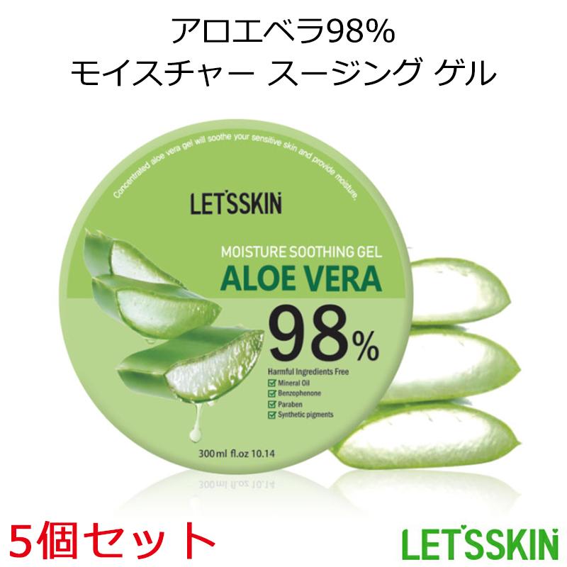 春夏新作 レッツスキン アロエベラ98 モイスチャー スージング ゲル 5個セット 韓国コスメ Let 039 S Skin スーディング ジェル ダーマル Dermal スキンケア 正規品
