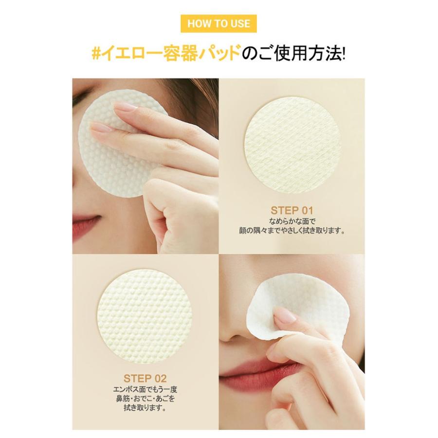 goodal グーダル グリーン タンジェリン ビタC トナー パッド（70枚